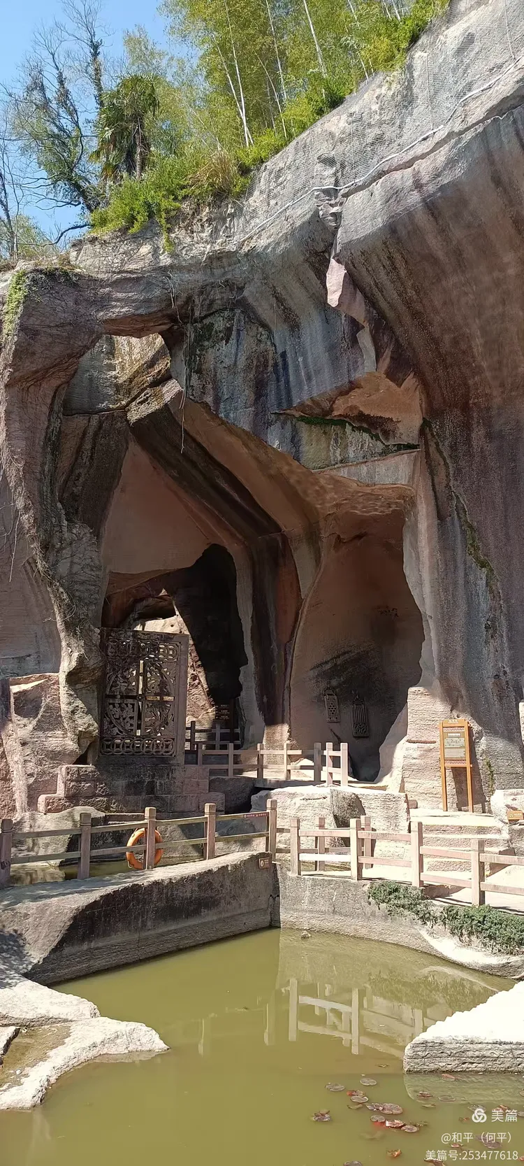 千年采石洞穴遗迹一一三门蛇蟠岛野人洞